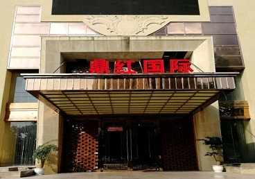 秦都商务KTV少爷哪家最开放-鼎红国际KTV消费价格玩乐点评