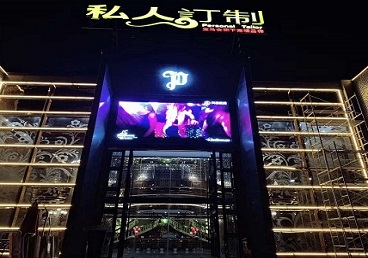 秦都中低档荤素KTV少爷会所体验-私人定制KTV消费荤素点评