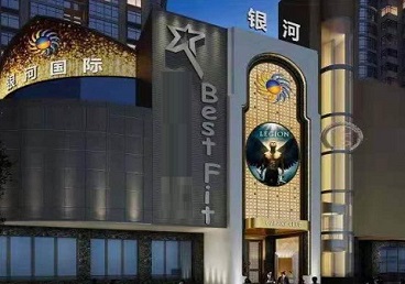 秦都KTV荤台花场男公关服务好-银河国际KTV花场消费点评